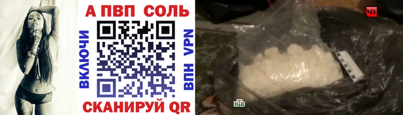 Alpha-PVP VHQ дарнет шоп мориарти как зайти Томмот мега как зайти