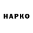 ГАШ убойный ibatonio