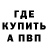 Кетамин ketamine Nastya Ushakova