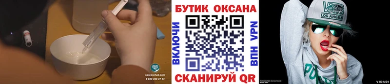 Бутират оксана Томмот