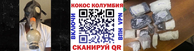 нарко площадка Telegram Томмот Cocaine 99% купить наркотик