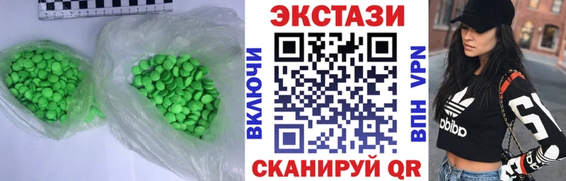 где найти наркотики  KRAKEN ссылки  Экстази диски  Томмот 