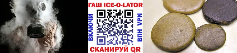 ГАШИШ гашик  Томмот 