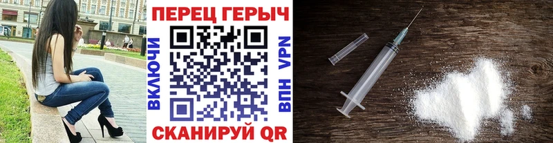 Героин Heroin  даркнет формула  Томмот 
