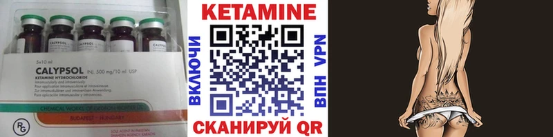 КЕТАМИН ketamine  Томмот 
