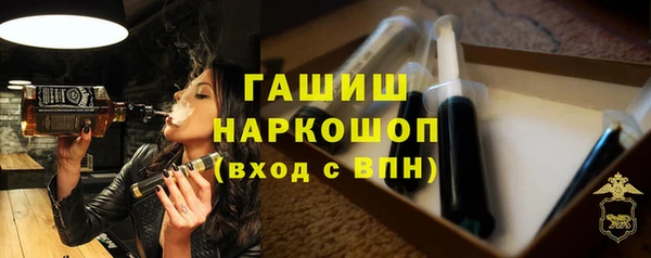 мефедрон VHQ Бронницы