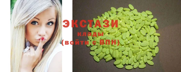 мефедрон VHQ Бронницы