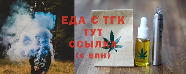 спиды Бугульма