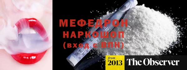 PSILOCYBIN Бородино