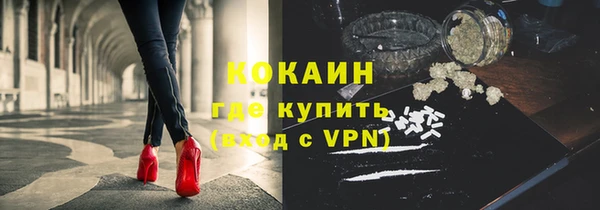 мефедрон VHQ Бронницы