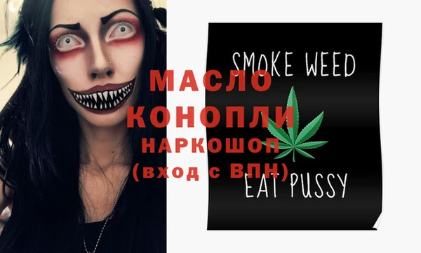 спиды Бугульма
