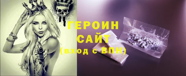 спиды Бугульма