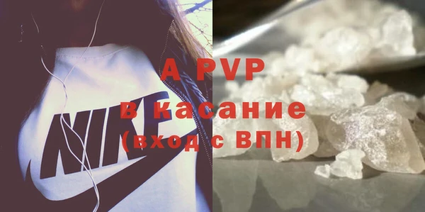 мефедрон VHQ Бронницы