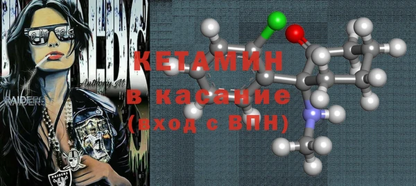 PSILOCYBIN Бородино