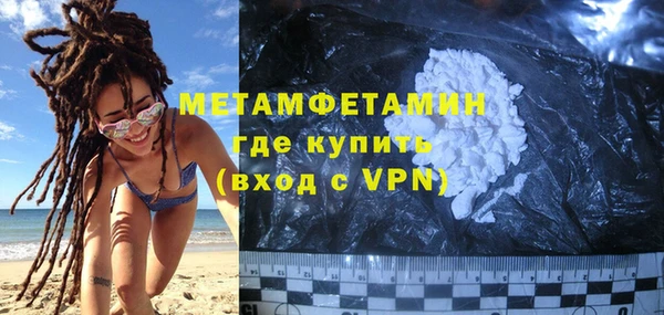 спиды Бугульма
