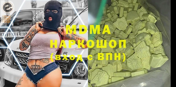 мефедрон VHQ Бронницы