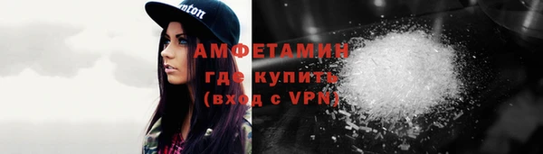 метамфетамин Покров