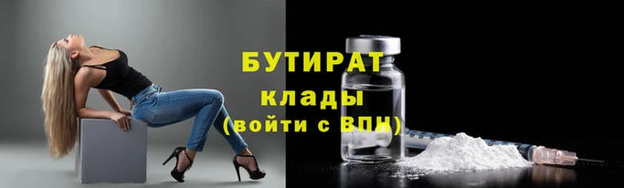 PSILOCYBIN Бородино