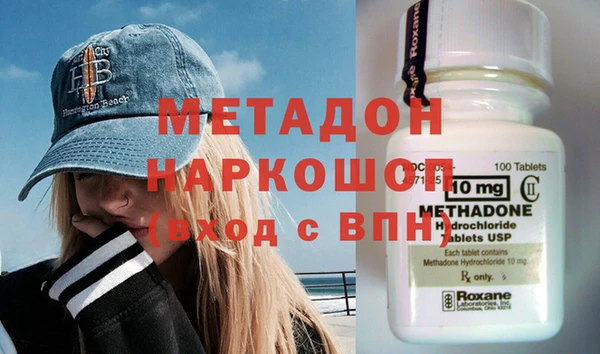 спиды Бугульма