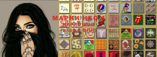 мефедрон VHQ Бронницы