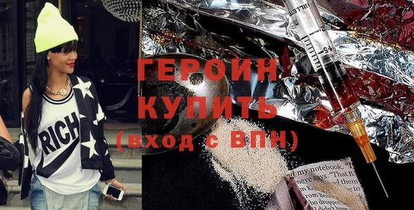шишки Болхов
