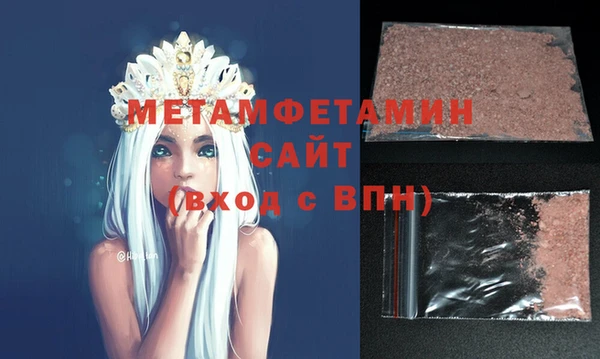 спиды Бугульма