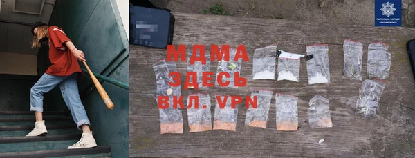 мефедрон VHQ Бронницы
