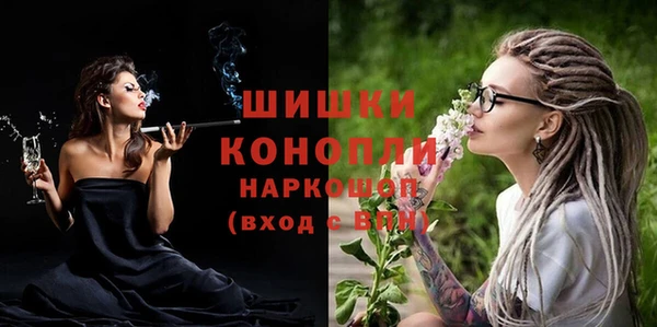 спиды Бугульма