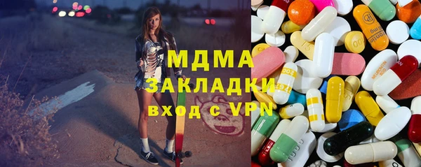 прущие крисы Болотное