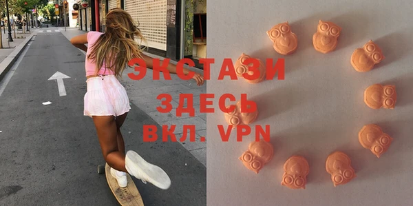 спиды Бугульма