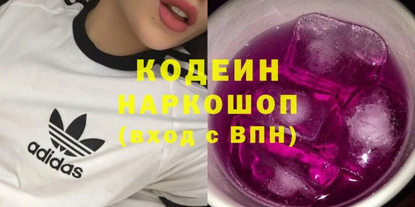 мефедрон VHQ Бронницы