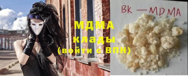 спиды Бугульма