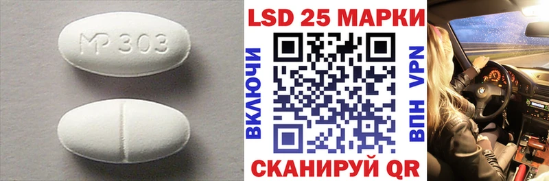 ЛСД экстази ecstasy  где купить   Томмот 