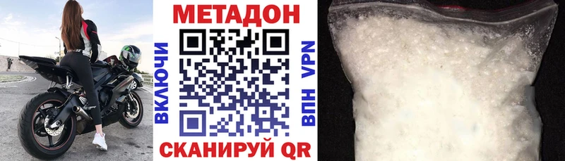 OMG ССЫЛКА  Томмот  Метадон мёд 