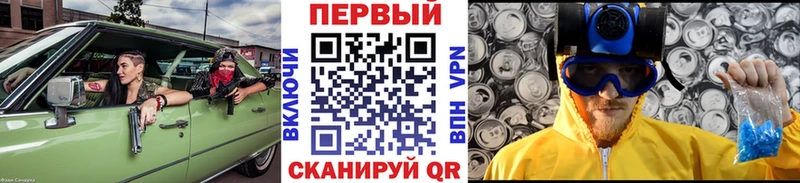 МЕТАМФЕТАМИН пудра  Томмот 