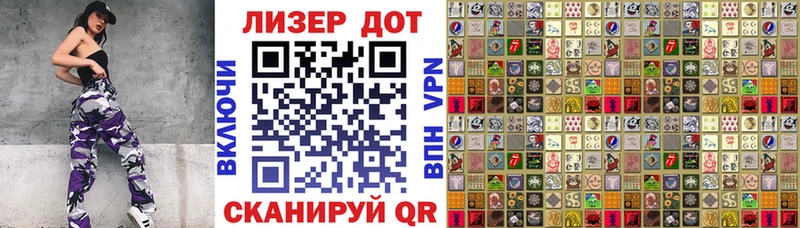 Наркотические марки 1,5мг  дарк нет телеграм  Томмот 