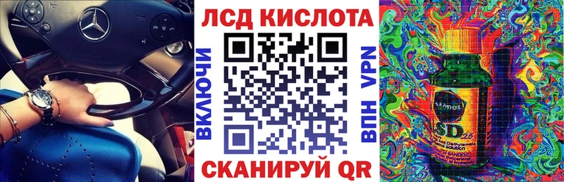 Марки NBOMe 1500мкг Томмот