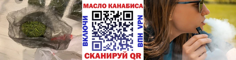 гидра как зайти  Томмот  ТГК вейп 