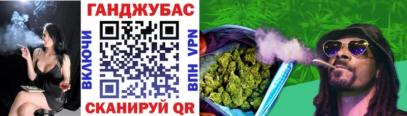 МАРИХУАНА тримм  Томмот 